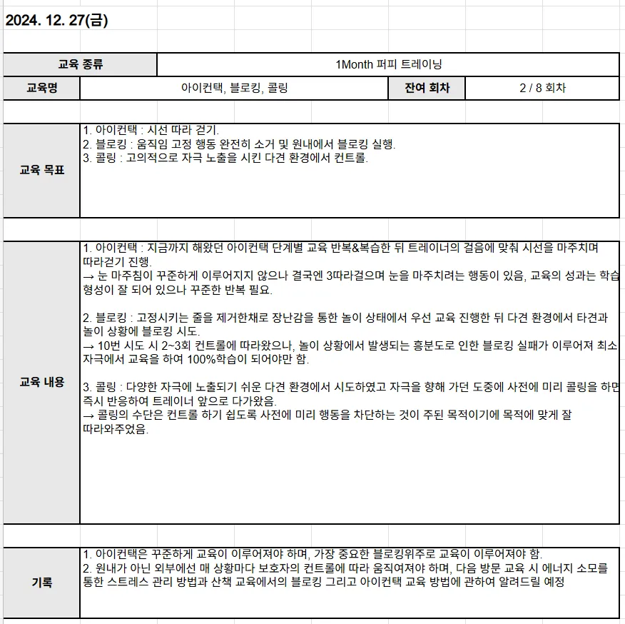이미지 6