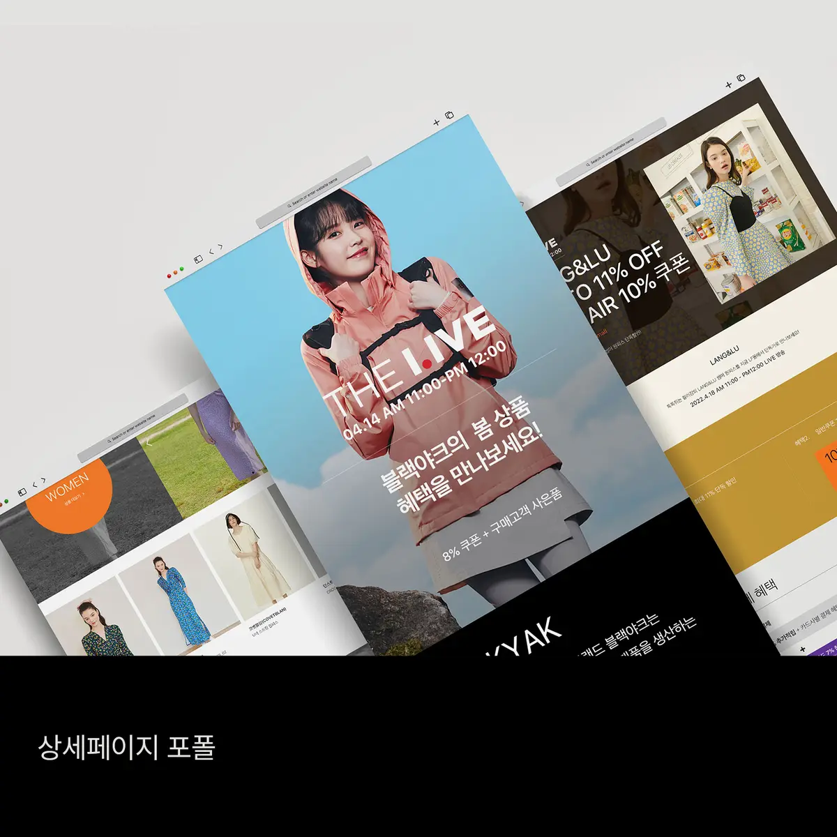 포트폴리오 이미지