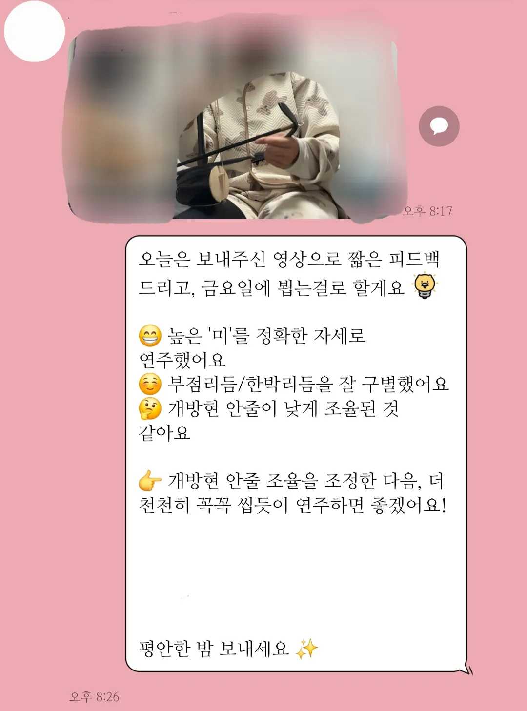 이미지 7