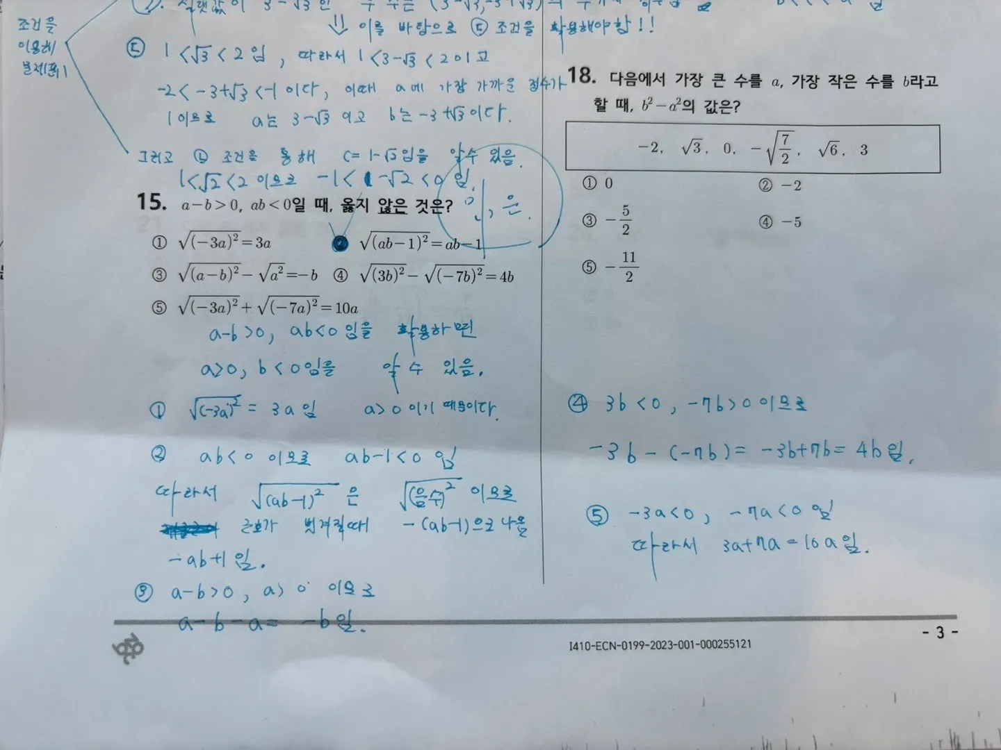 이미지 11
