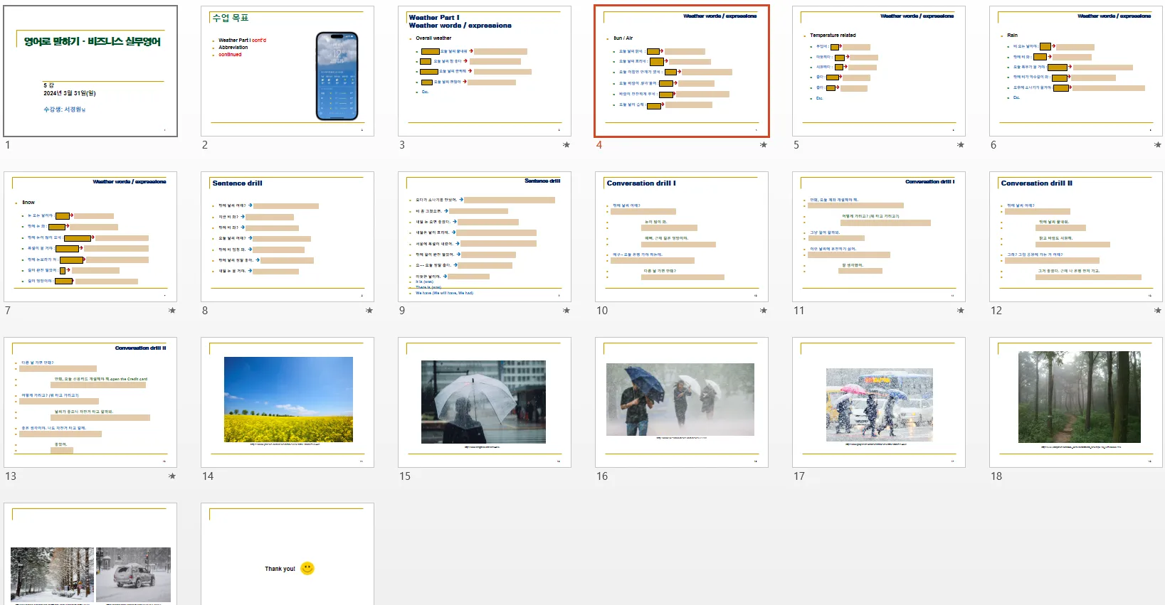 포트폴리오 이미지