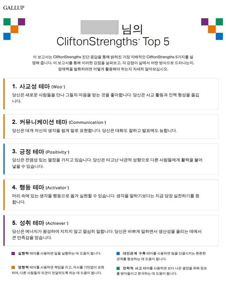 이미지 6