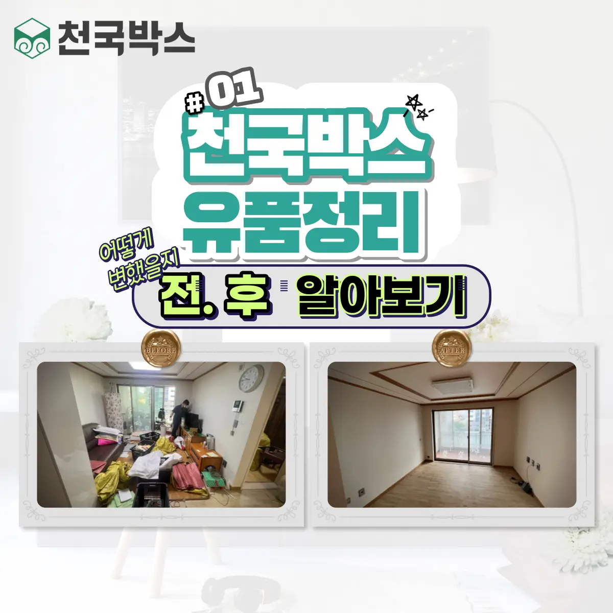 이미지 3