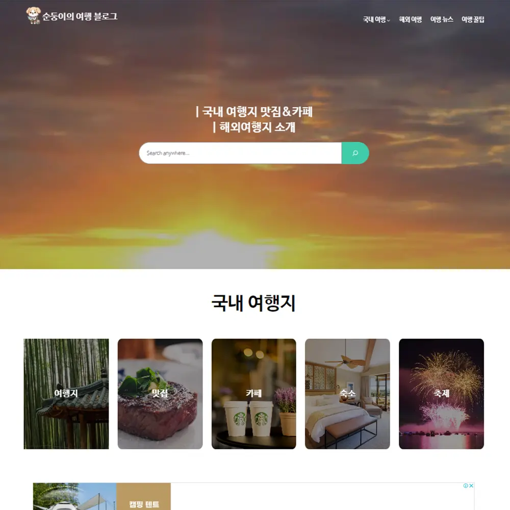포트폴리오 이미지