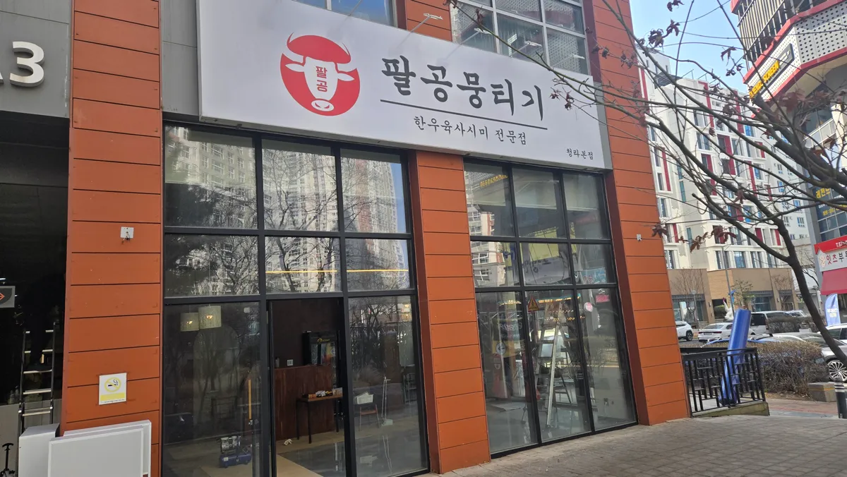 이미지 2