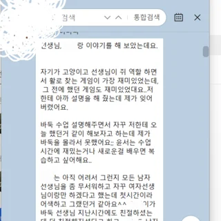 수업 후기♡