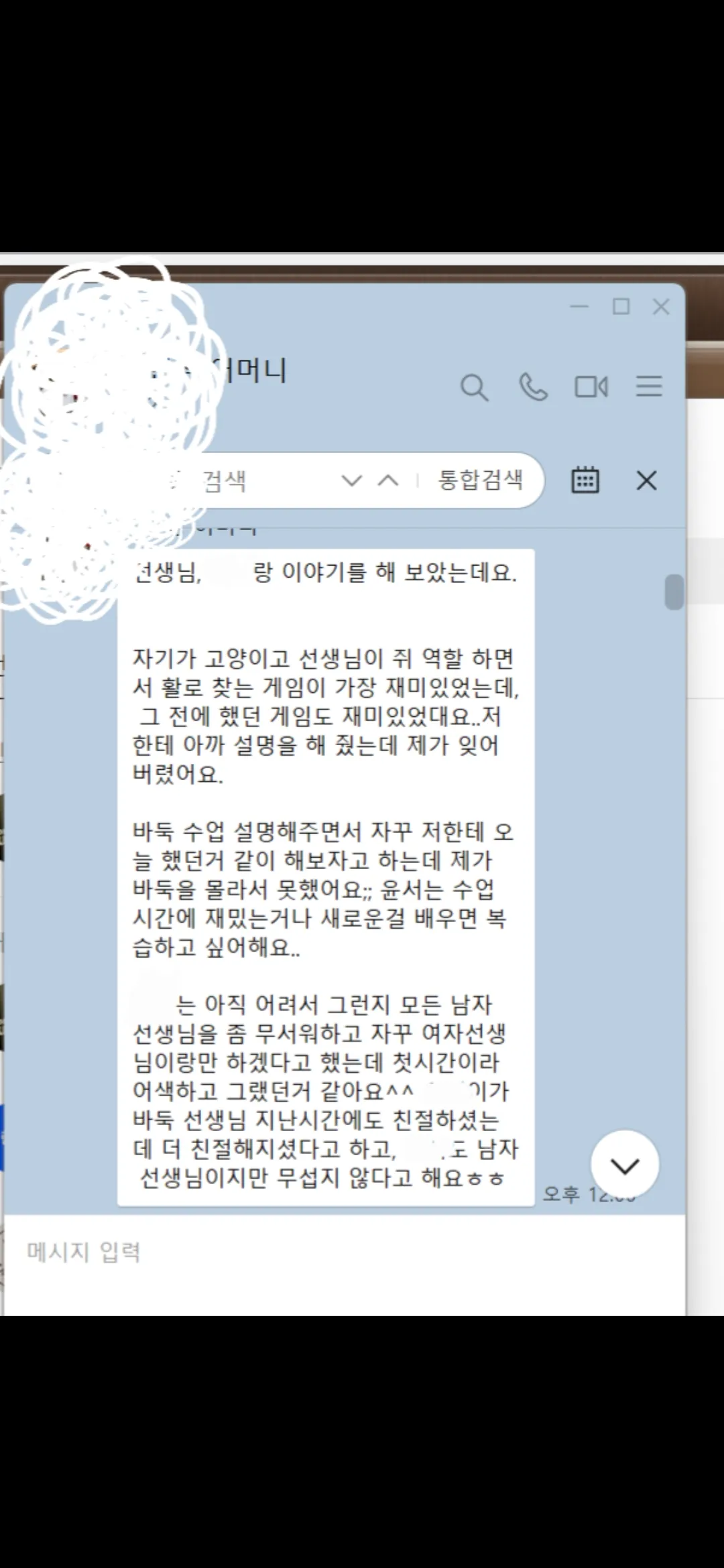 포트폴리오 이미지