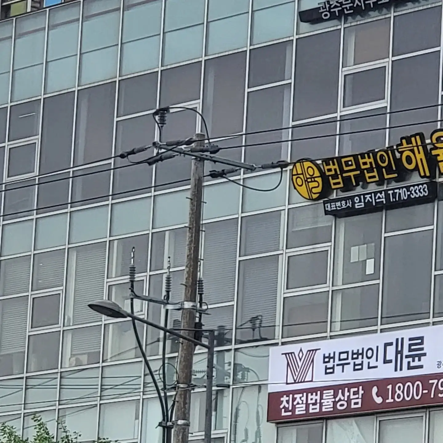 광주 동구 변호사 사무실 해율 단열필름 시공 / 에코뷰 단열필름 - 숨고, 숨은고수 광주 동구 변호사 사무실 해율 단열필름 시공