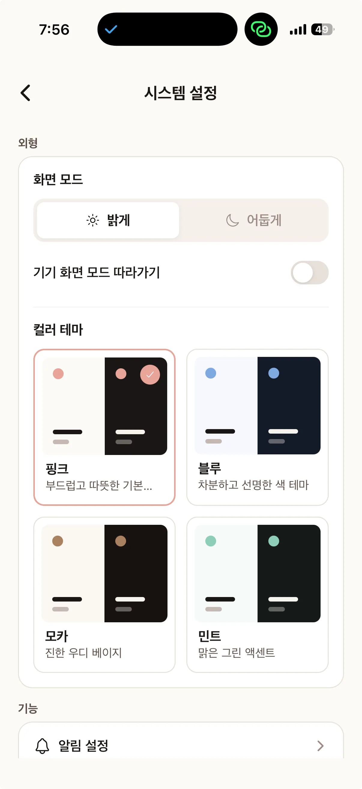 이미지 12