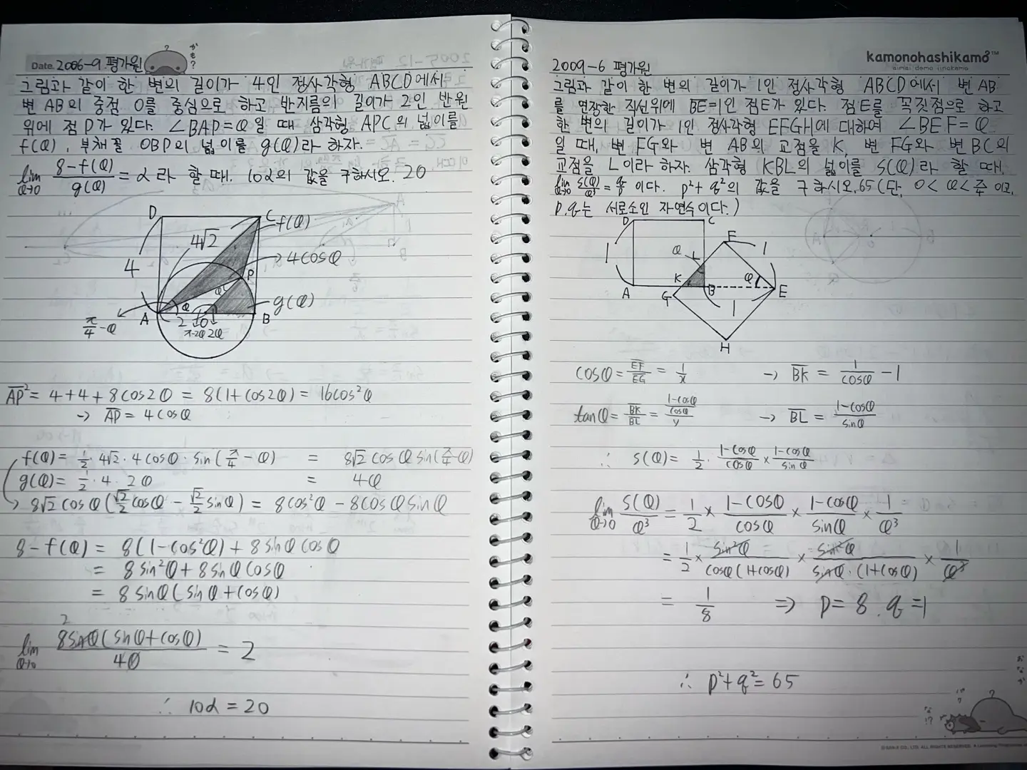 이미지 7