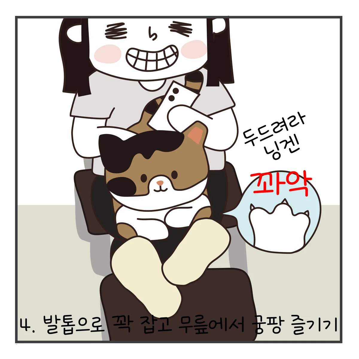 이미지 4