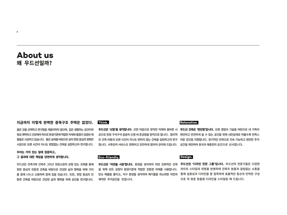 이미지 6