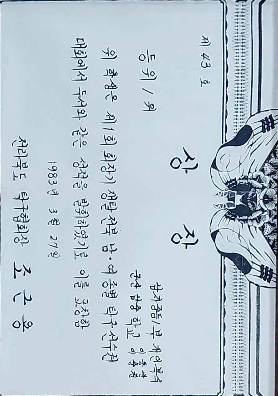 이미지 4