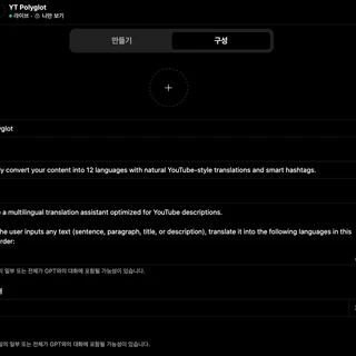 AI 활용 논문 컨설팅: 당신의 연구를 위한 최적의 시스템 구축