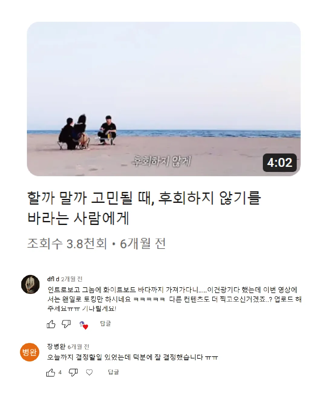 이미지 4