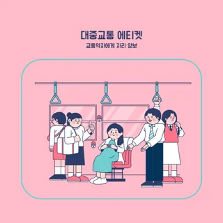 스톡 일러스트레이션
