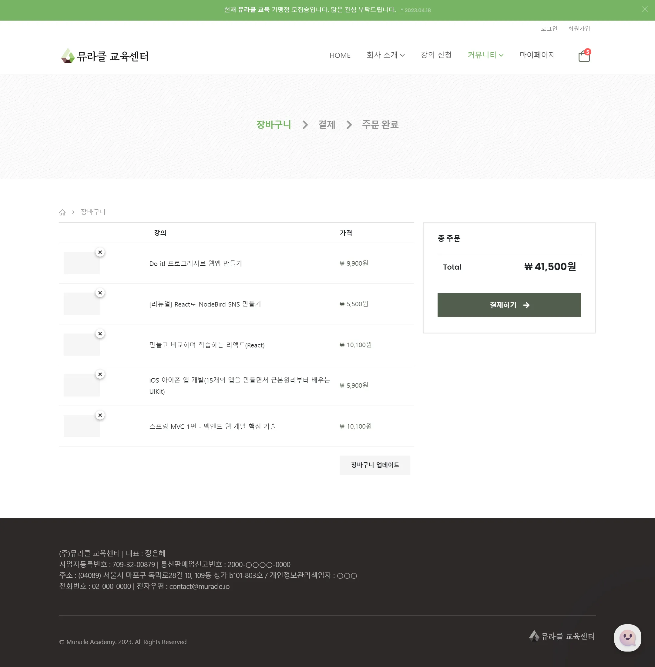 이미지 8