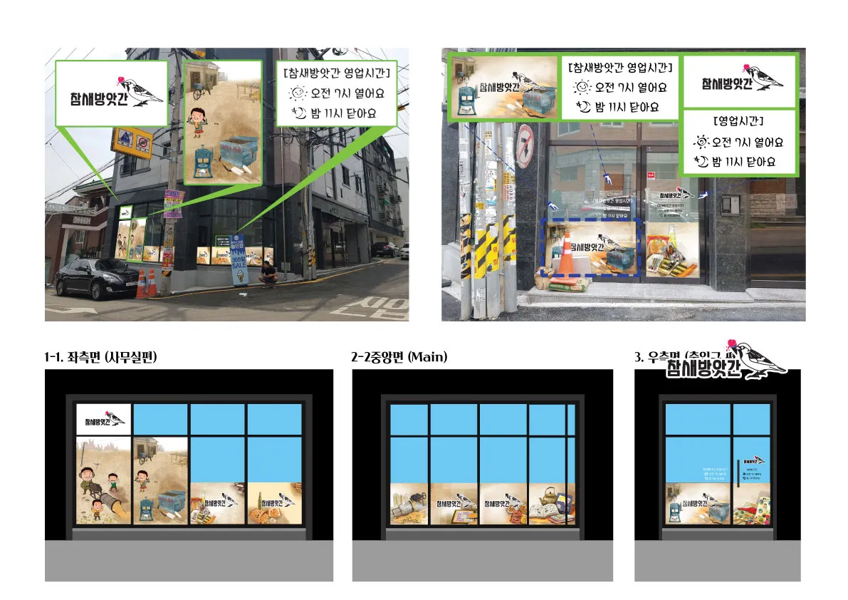 포트폴리오 이미지