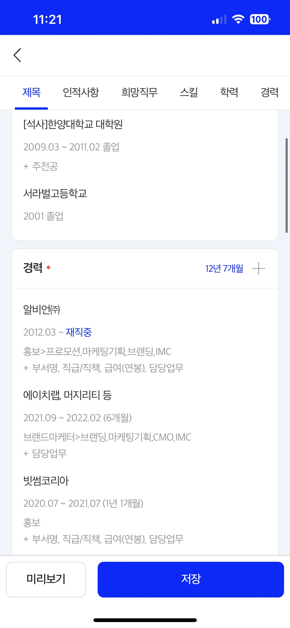 포트폴리오 이미지