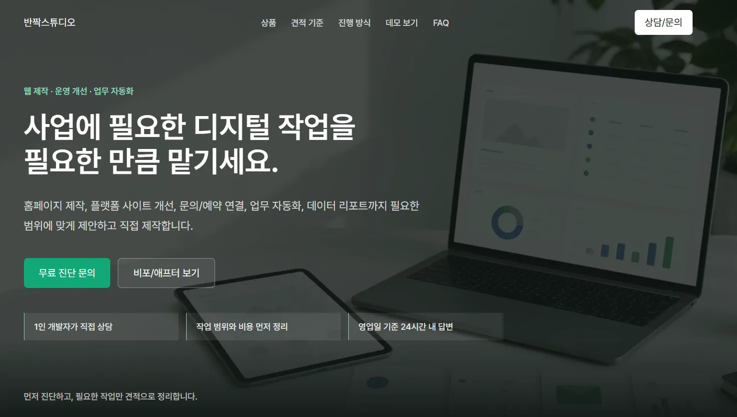 포트폴리오 이미지
