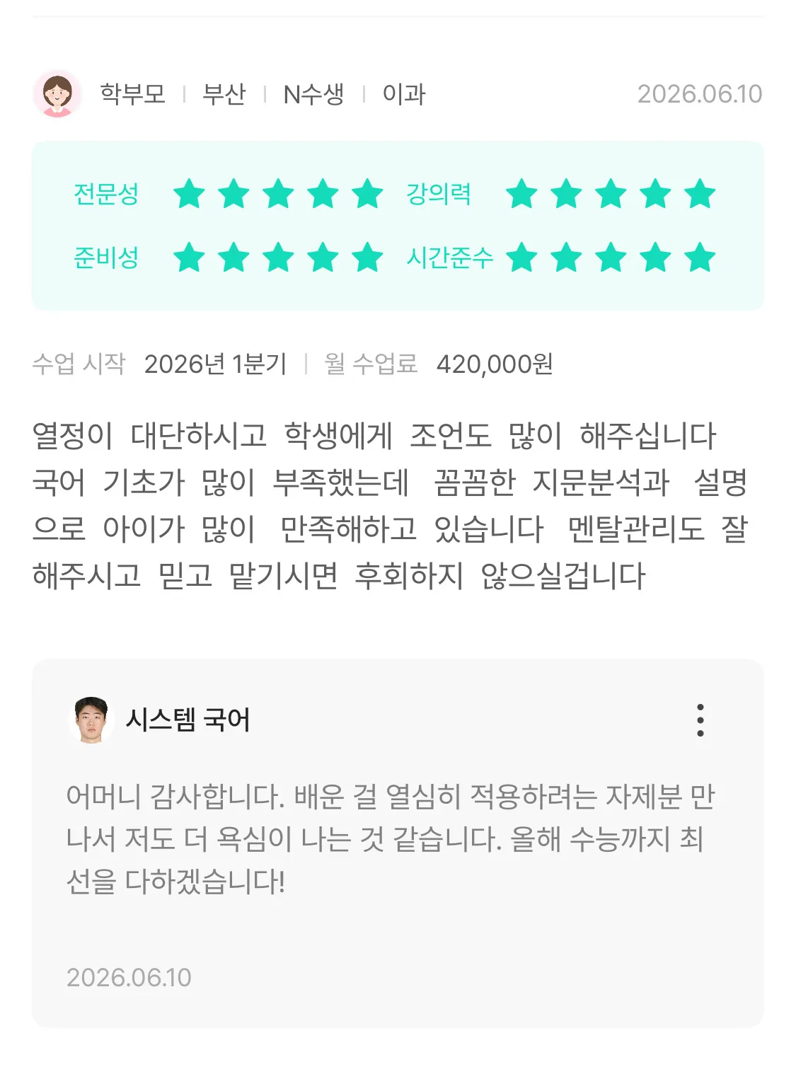 이미지 4