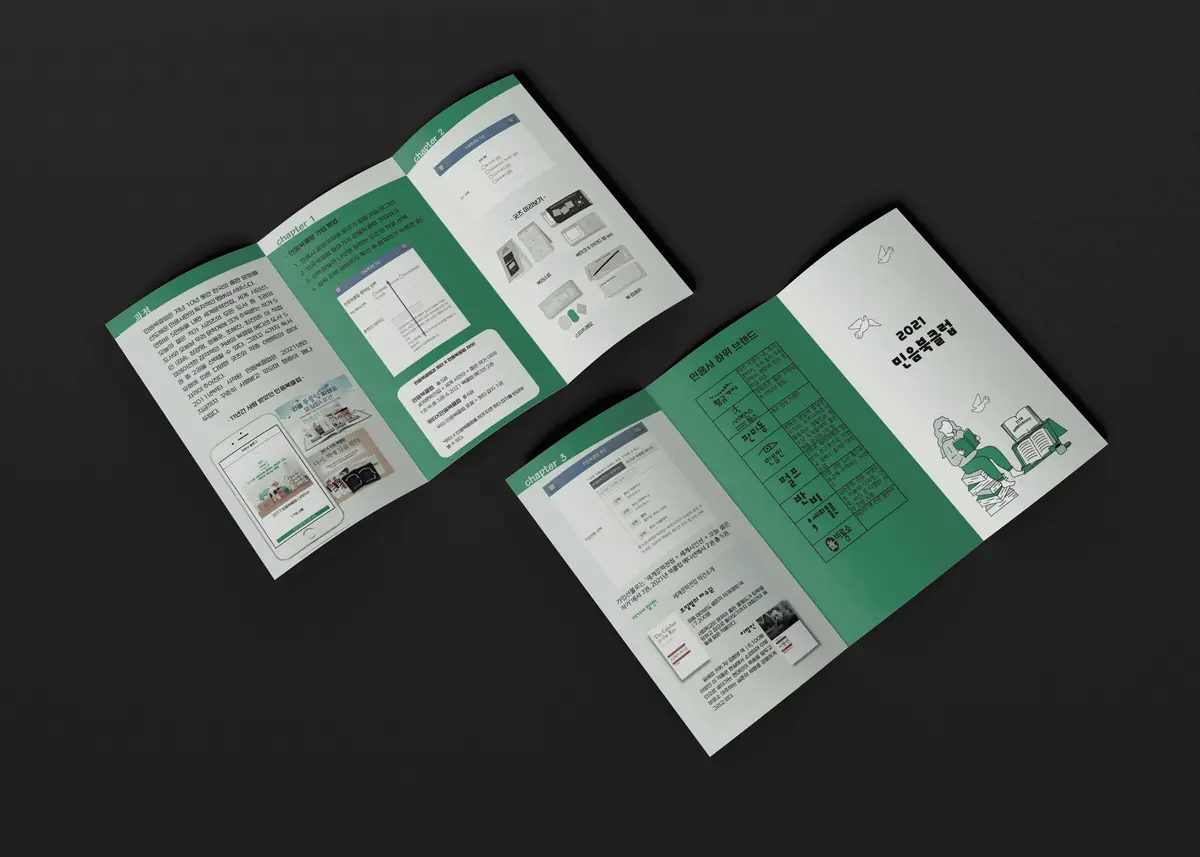 포트폴리오 이미지