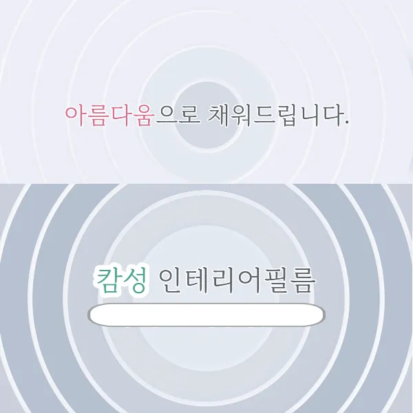 포트폴리오 이미지