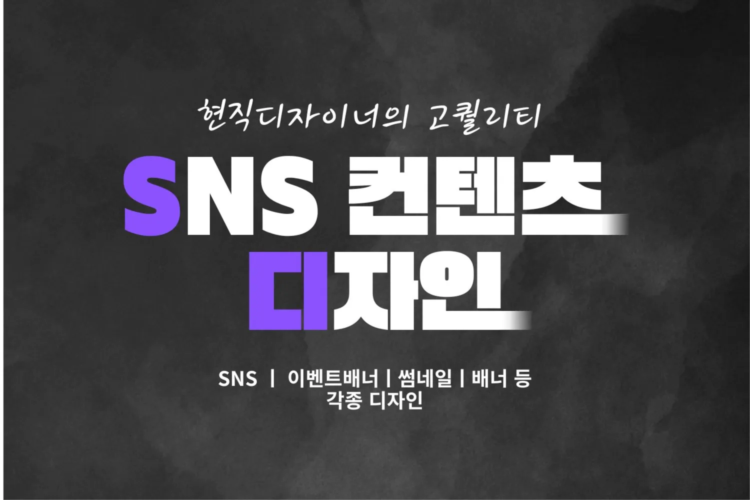 포트폴리오 이미지