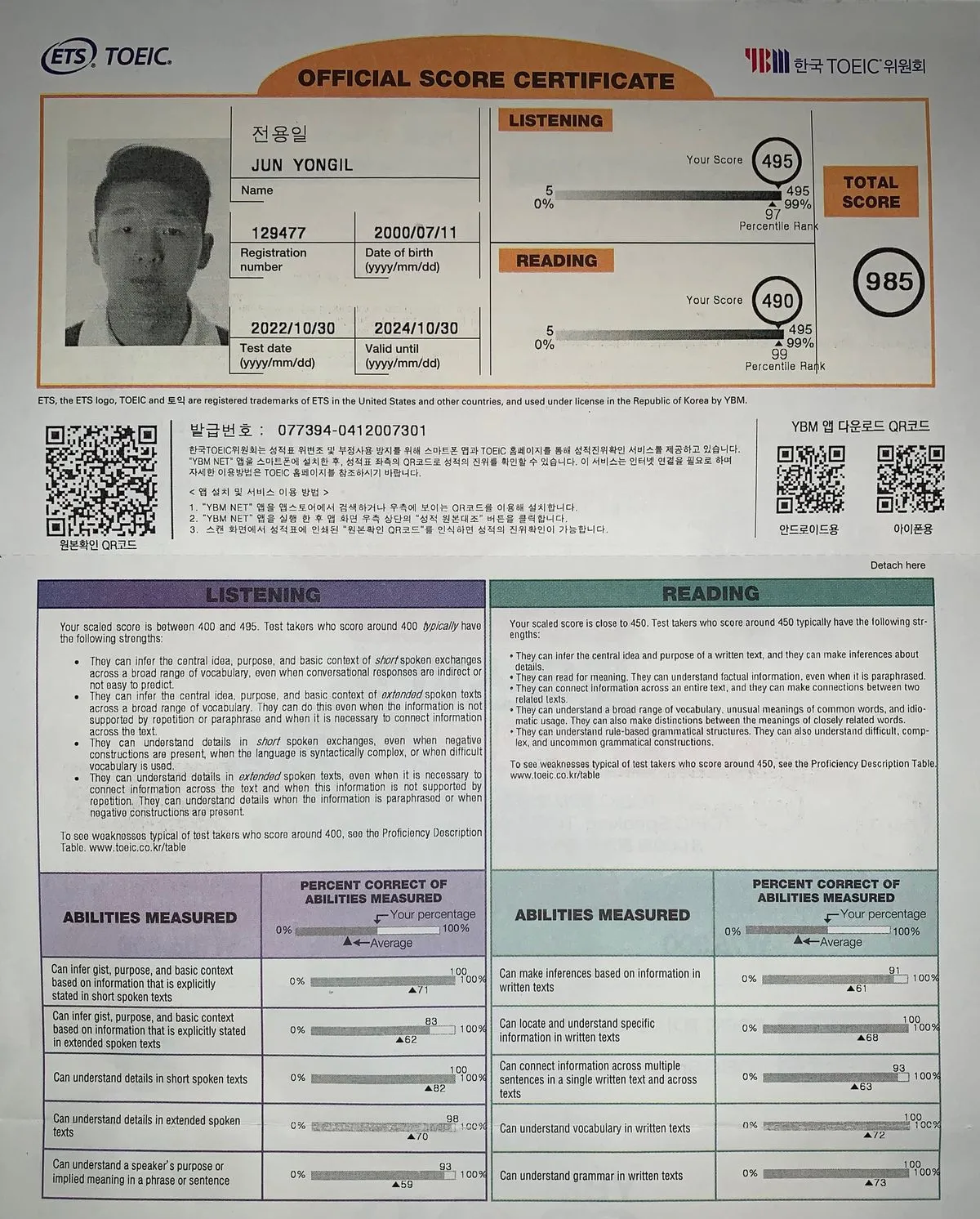 포트폴리오 이미지