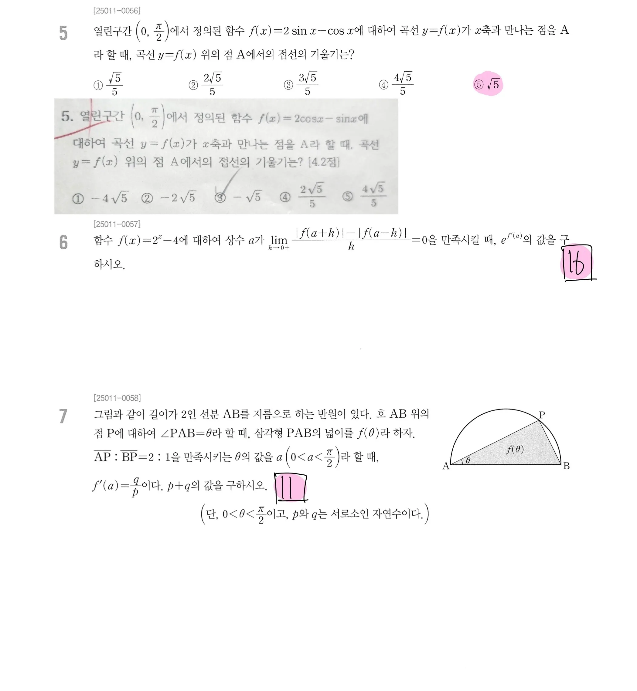 이미지 8