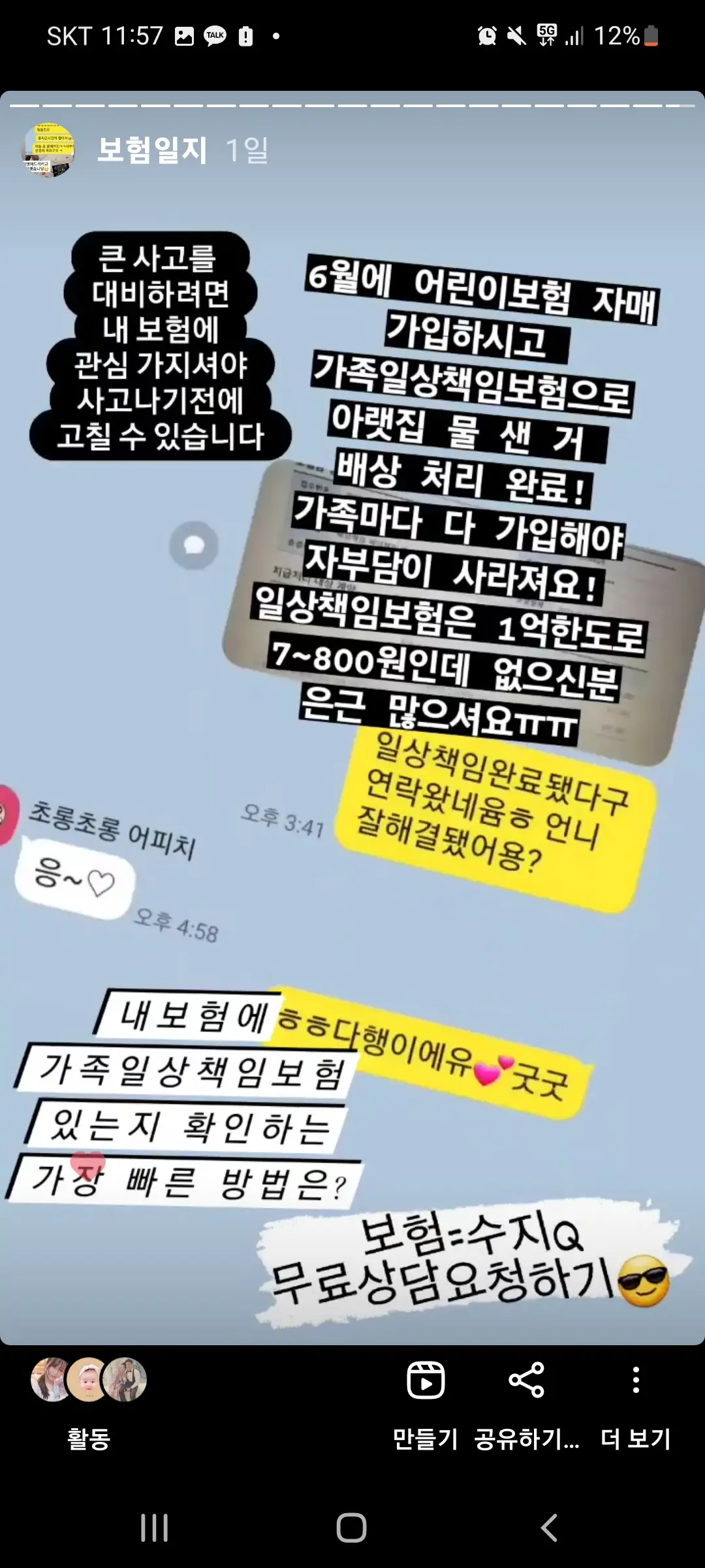 이미지 8