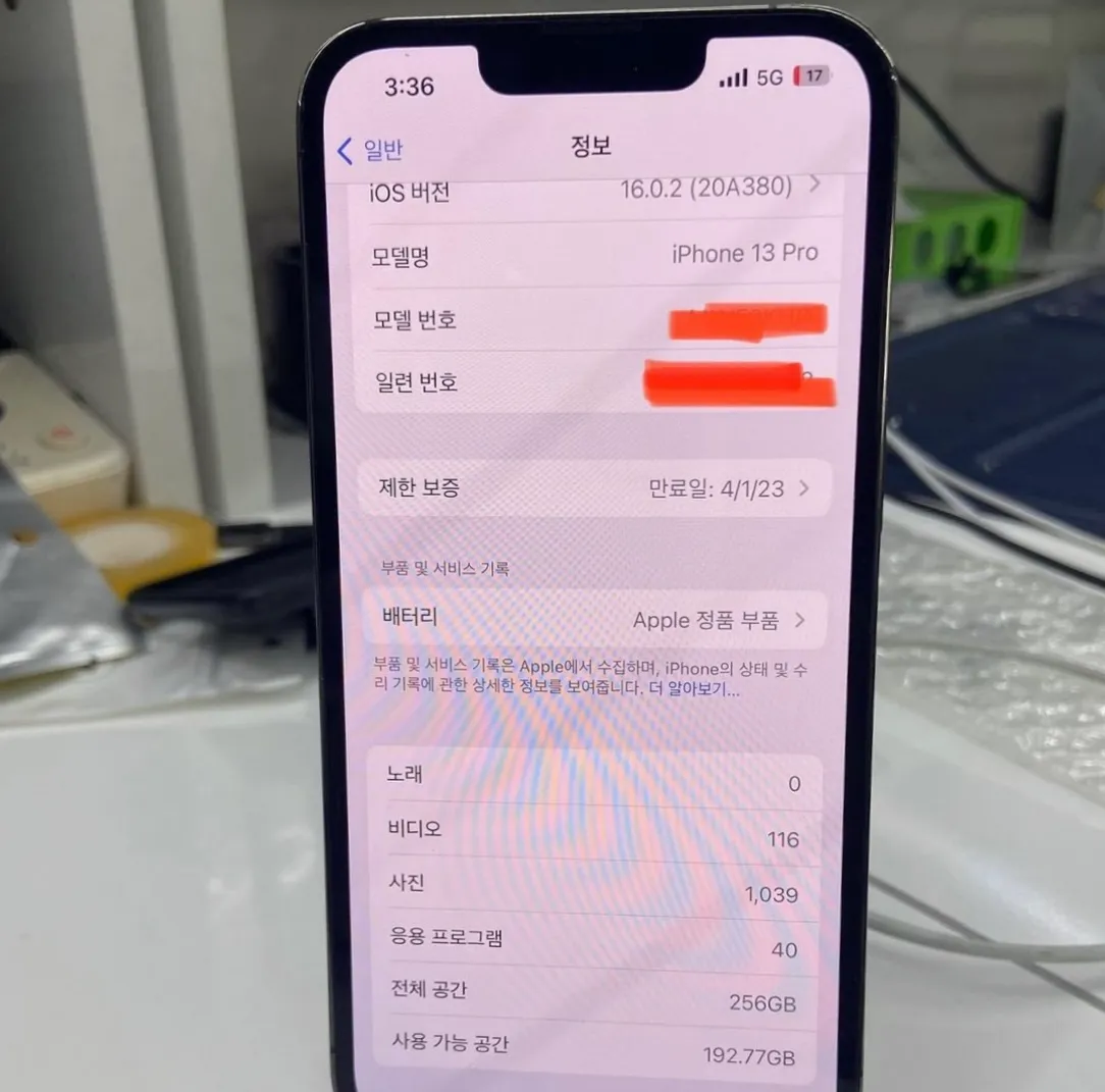 포트폴리오 이미지