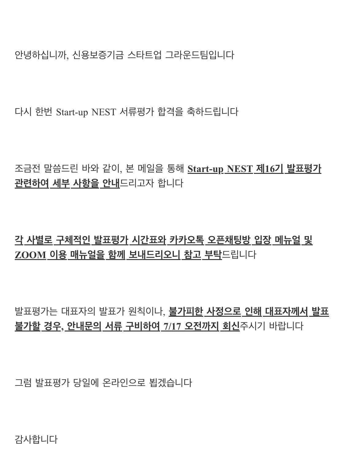 이미지 2