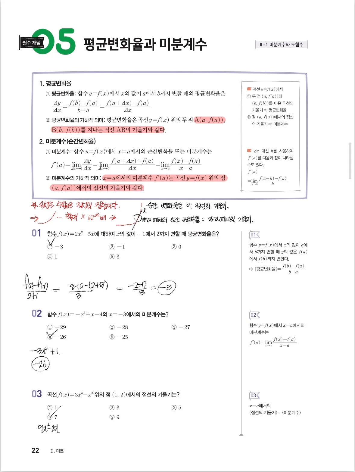 이미지 3