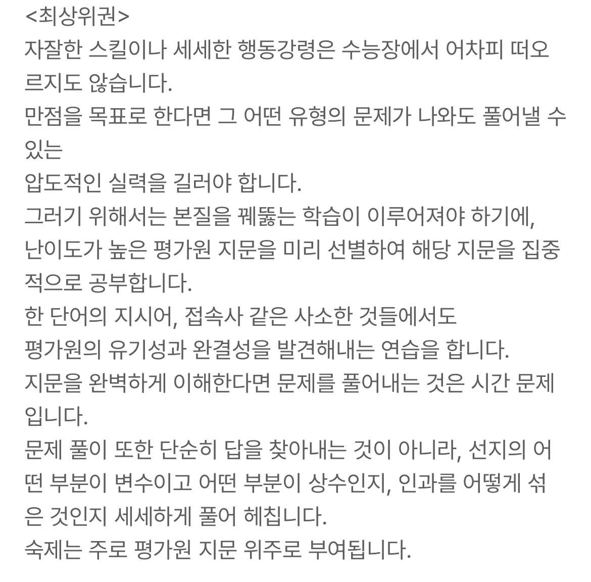 이미지 5
