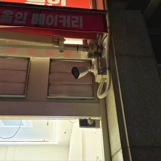 24시간 무인 베이커리, 4채널 CCTV 설치로 안심 운영 솔루션 제공