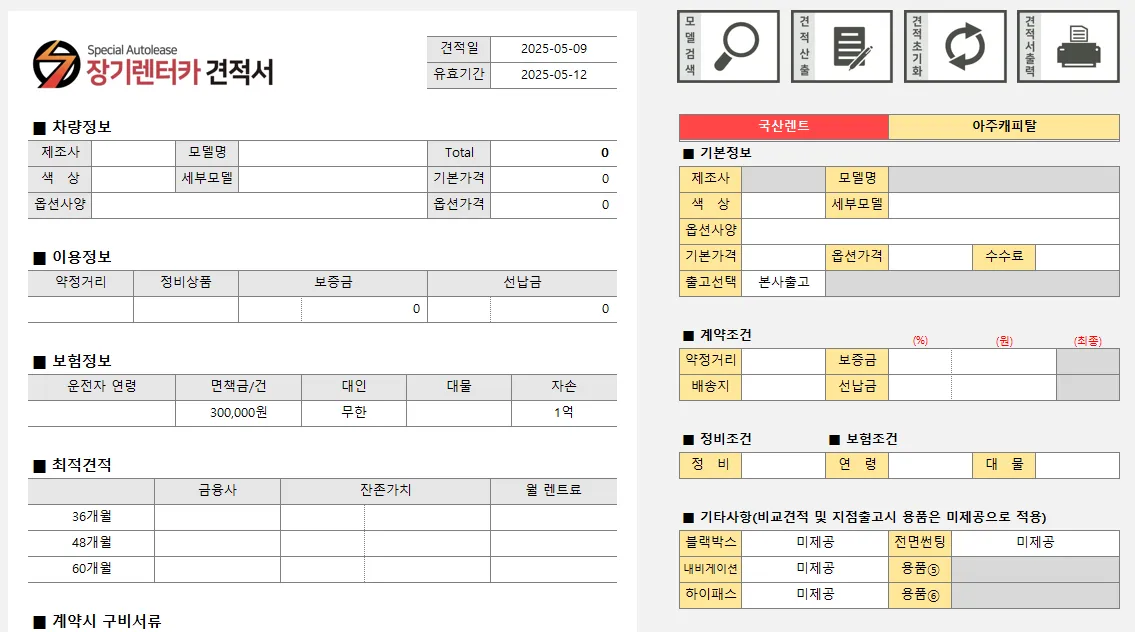 포트폴리오 이미지
