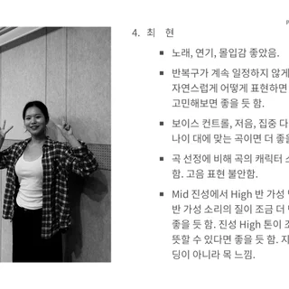 비전공자도 해냈다! 비전공자의 뮤지컬 도전, 동아뮤지컬콩쿠르 수상까지