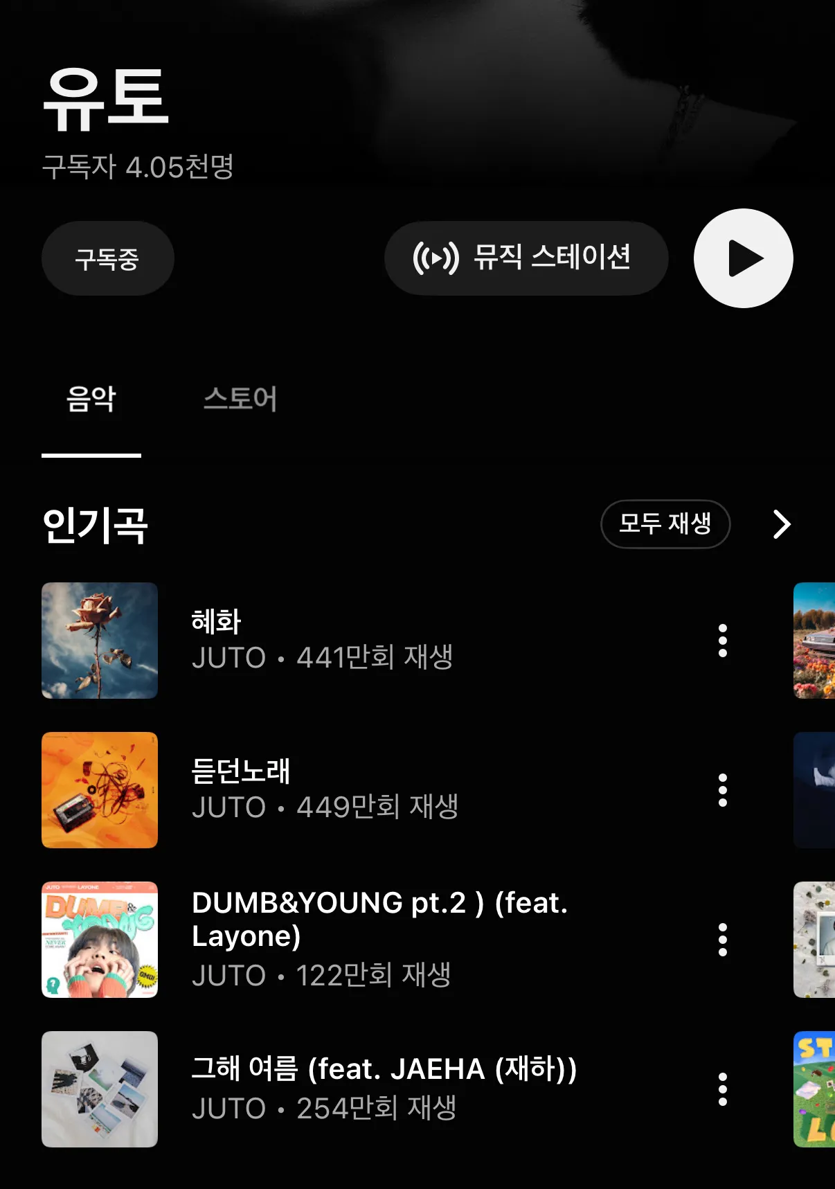 포트폴리오 이미지