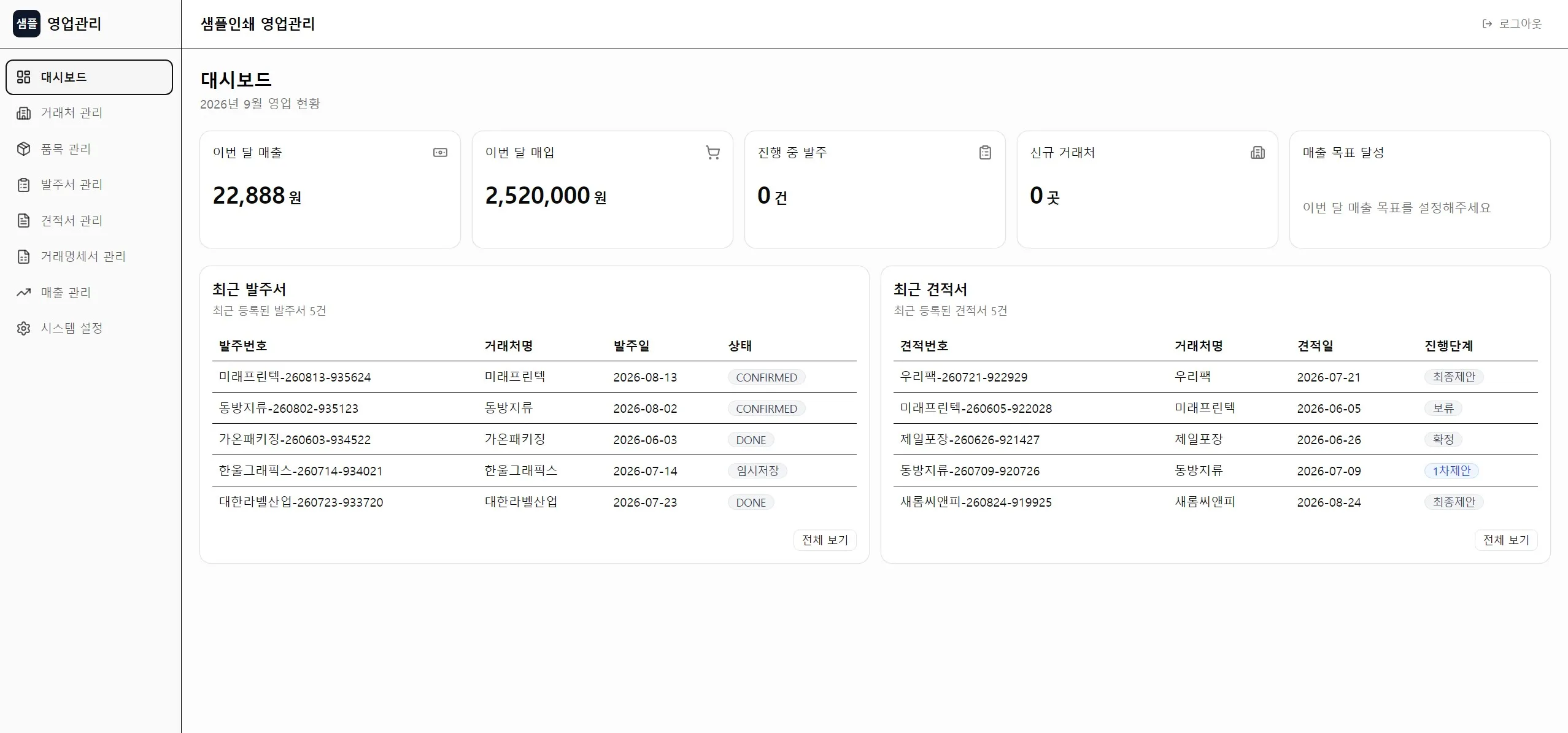 포트폴리오 이미지