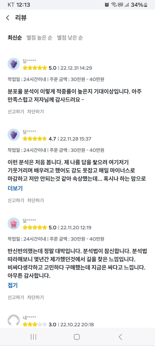 이미지 3
