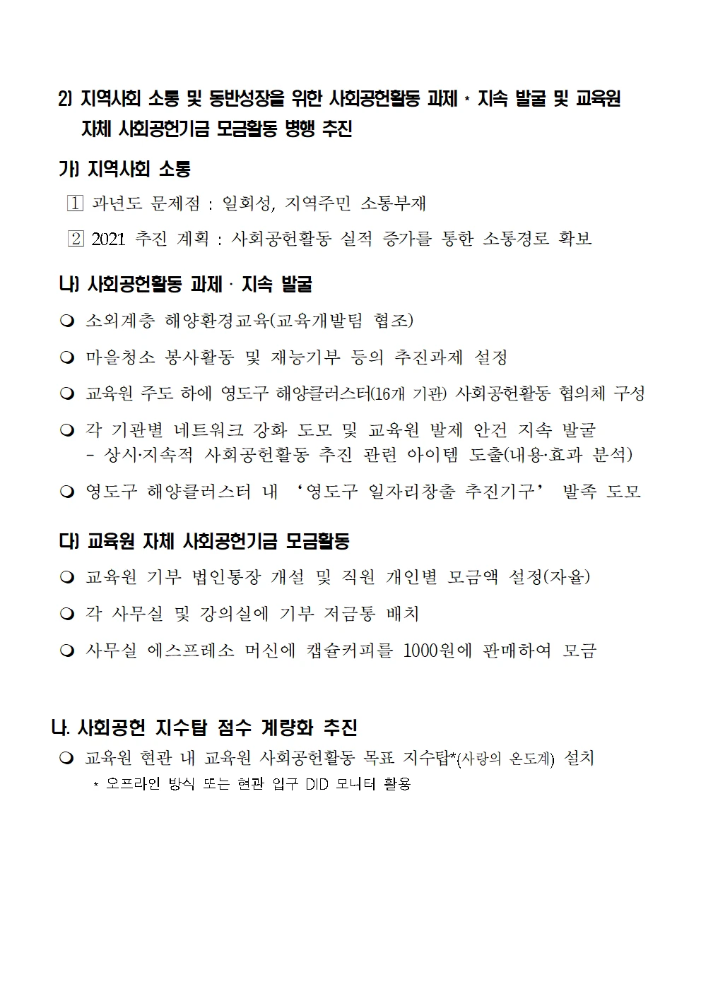 이미지 7