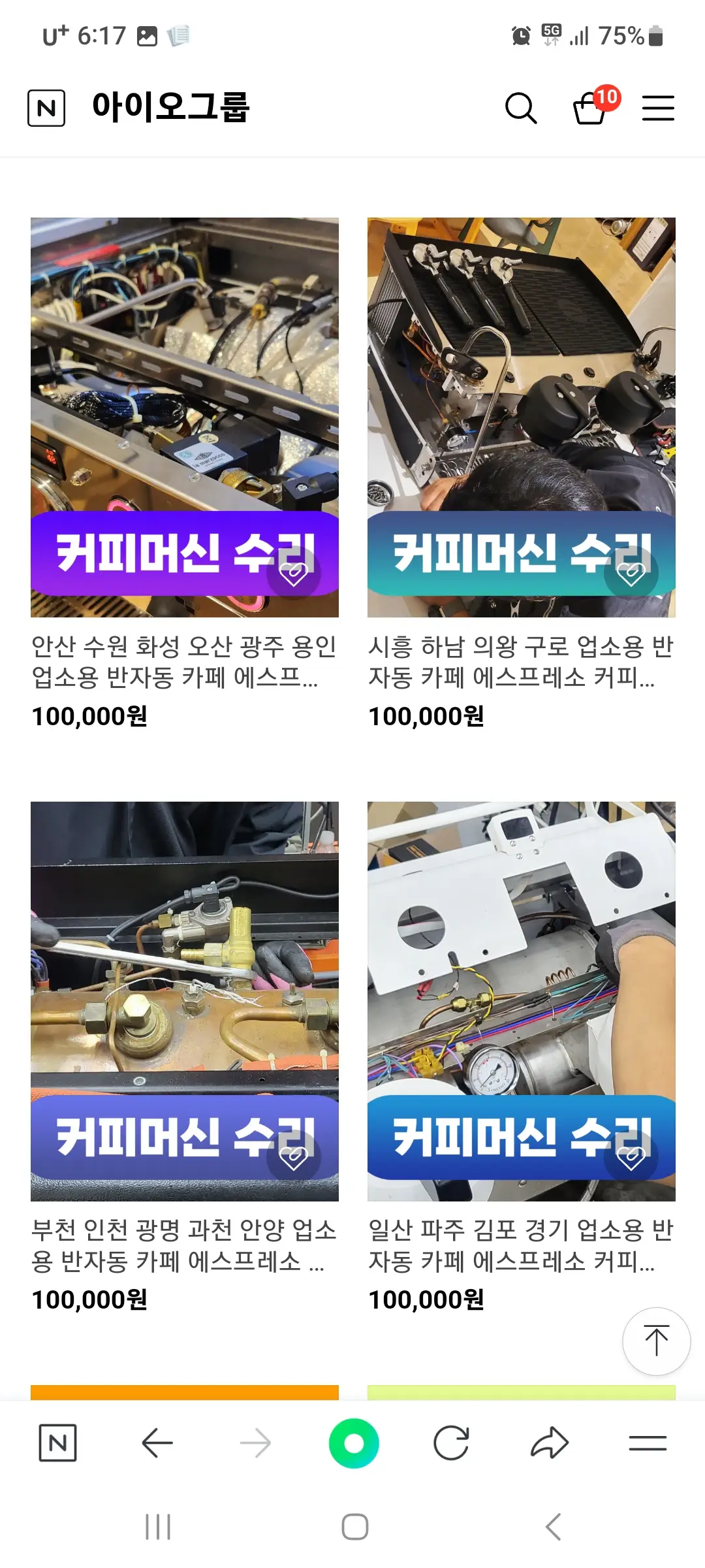 포트폴리오 이미지