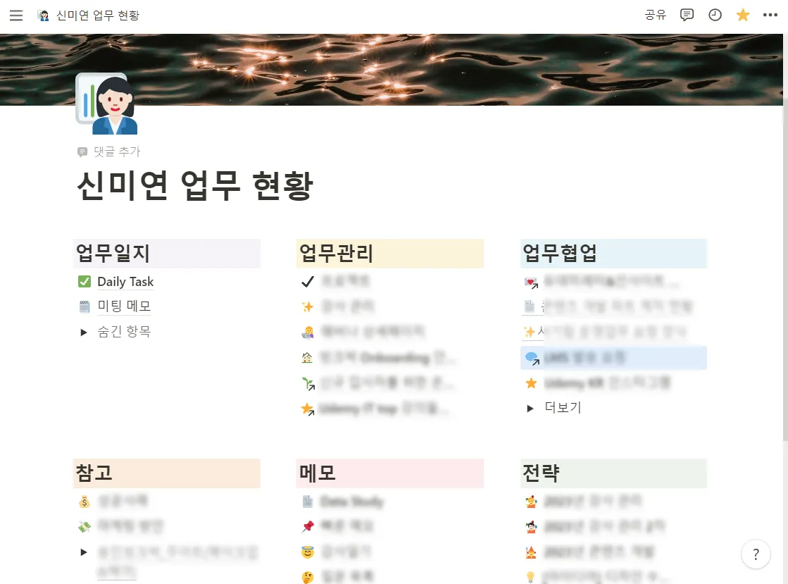 포트폴리오 이미지