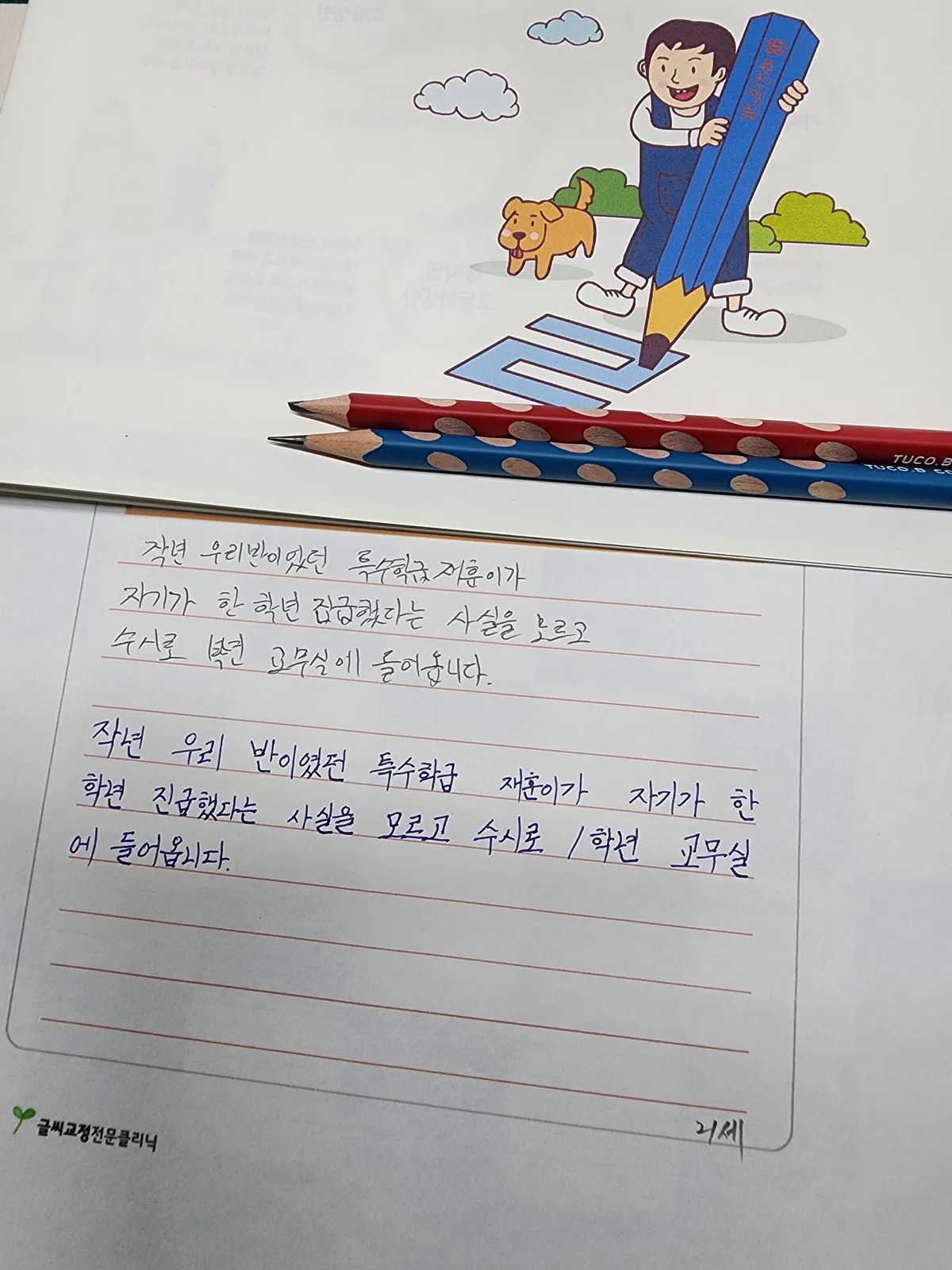 이미지 6