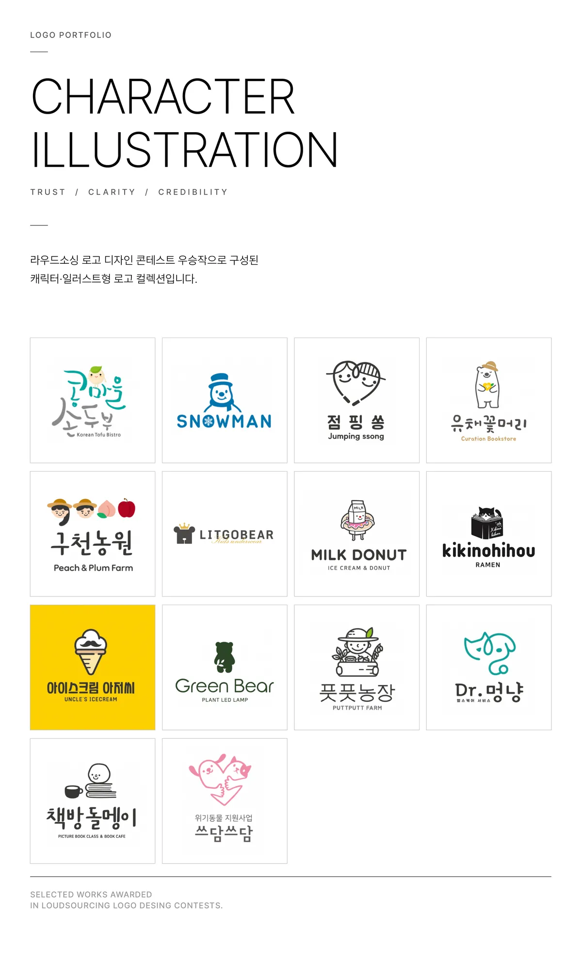포트폴리오 이미지