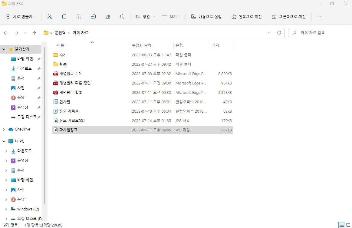 이미지 5