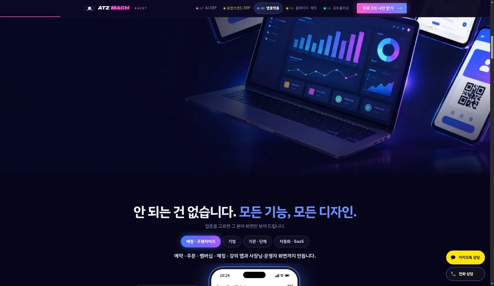 포트폴리오 이미지