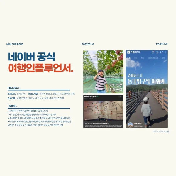 이미지 10