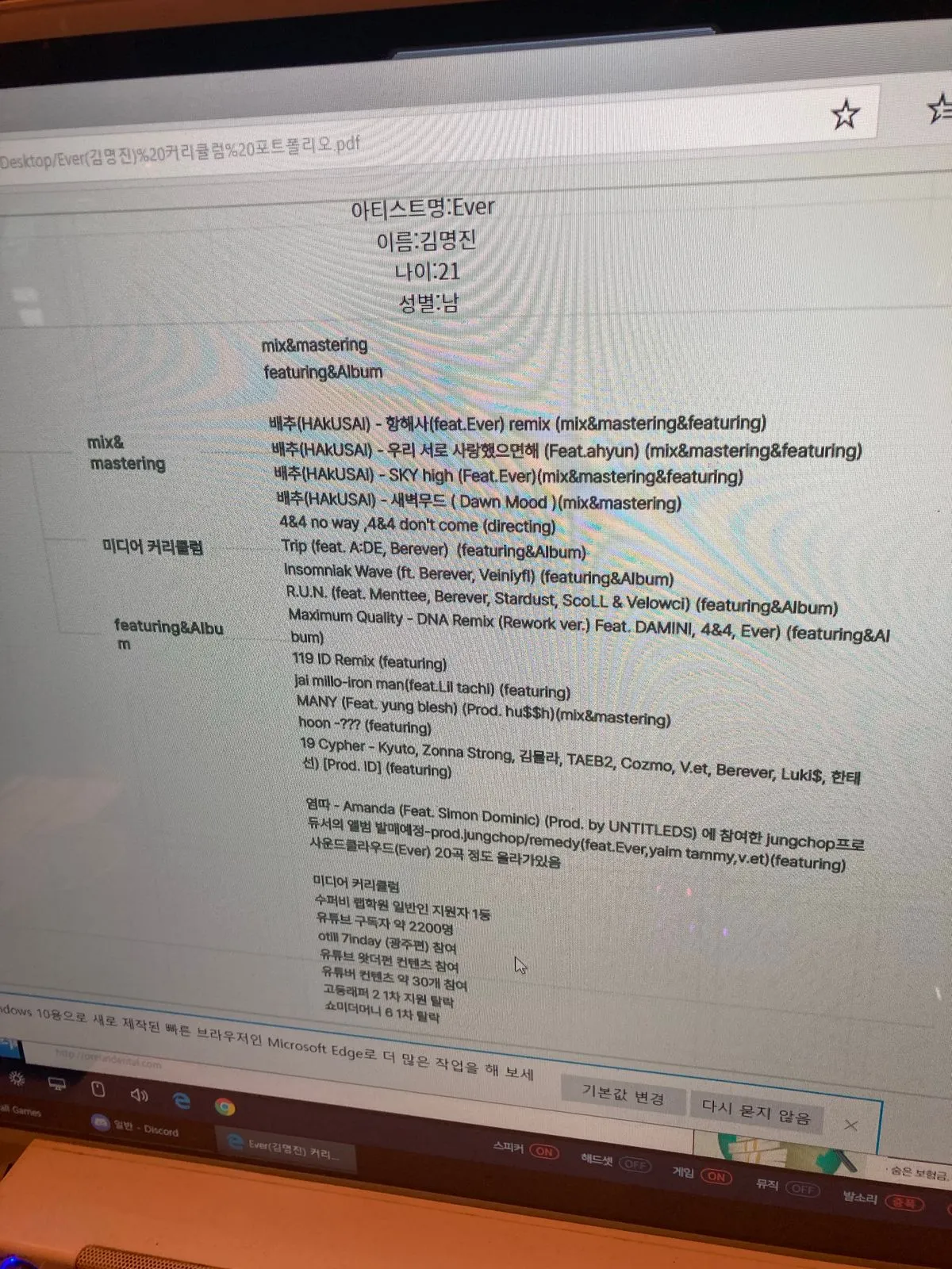 포트폴리오 이미지